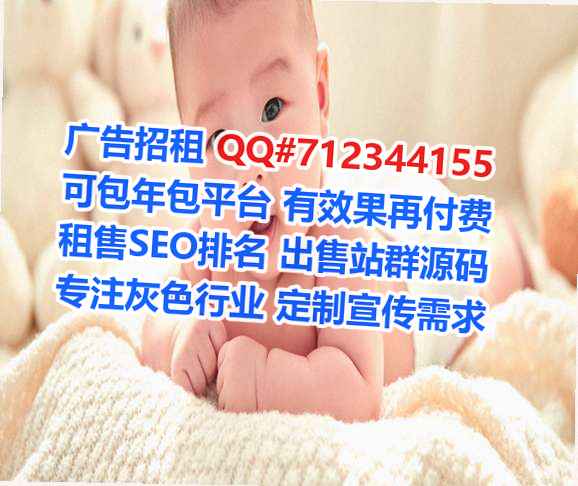 连城试管婴儿批发公司
